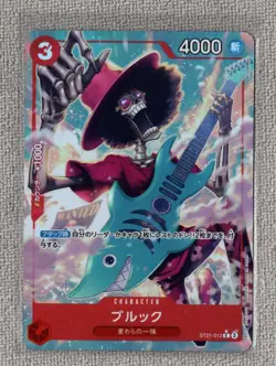 One Piece Brook ST21-012 Parallel Holo Japanese NM - Image 1
