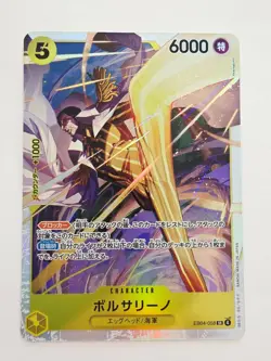 ONE PIECE Borsalino EB04-058 SR EGGHEAD CRISIS Japanese - Image 1