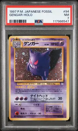 1997 POKEMON JAPANESE FOSSIL #94 GENGAR-HOLO PSA 7 - Image 1