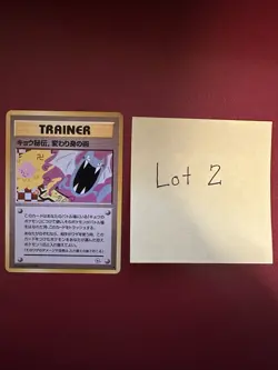 1999 Koga's Ninja Trick Banned Art Gym 2 Challenge Japanese Pokemon Card TCG - Image 1