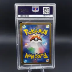 PSA 9 Bulbasaur #166 Art Rare ar Pokemon JP Trading Card Pokemon TCG Single Card - Image 2