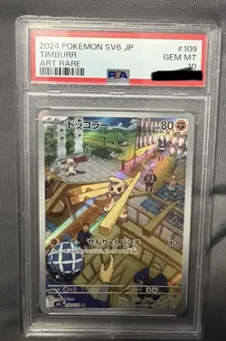 PSA 10 Pristine Timburr 109/101 AR Transformation Mask sv6 Japanese Pokemon Card - Image 2