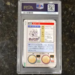 Pokemon TCG Wartortle Carddass Vending JP 1996 #8 PSA 9 Graded - Image 2