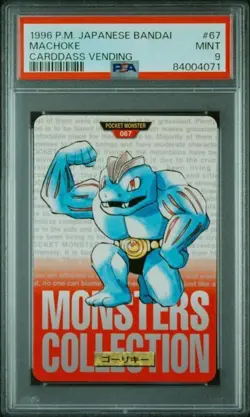Pokemon PSA 9 Machoke 1996 Bandai Carddass Vending Red Card Mint #67 - Image 1