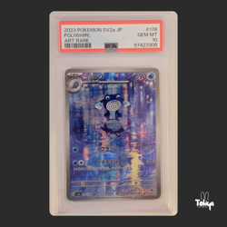 2023 POKEMON JAPANESE SV2A-POKEMON 151 ART RARE #176 POLIWHIRL PSA 10 - Image 1