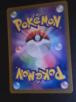 Crabominable 107/102 Art Rare Stellar Miracle Pokemon Japanese Near Mint - Image 2