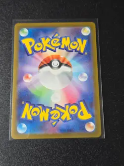 Crustle AR 067/063 SV9a Heat Wave Arena - Pokemon Card Japanese Scarlet & Violet - Image 2