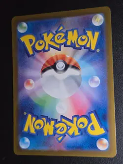 Heliolisk 073/066 Art Rare Crimson Haze Pokemon Japanese Near Mint - Image 2
