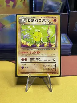 Pokemon Dark Primeape 057 Team Rocket Uncommon 1997 Japanese - Image 1