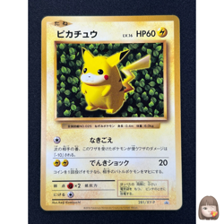 [NM] Pikachu Pokemon Card Japanese 281/XY-P Trade Please 20th Promo YR99 - Image 1