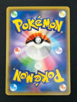 [NM] Pikachu Pokemon Card Japanese 281/XY-P Trade Please 20th Promo YR99 - Image 3