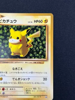 [NM] Pikachu Pokemon Card Japanese 281/XY-P Trade Please 20th Promo YR99 - Image 5
