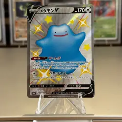 Ditto V 323/190 Shiny Star V - Japanese Full Art - Pokemon Card Near Mint - Image 1