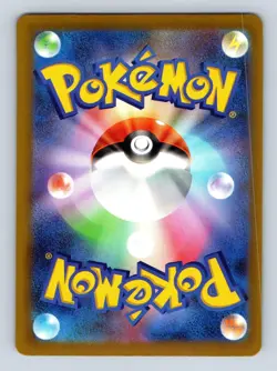 SLOWPOKE 028/081 C ABYSS EYE POKEMON JAPANESE NM - Image 2