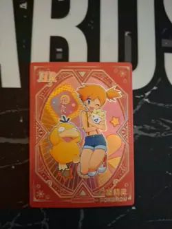 Misty Eif Baby Pokemon Card KDJL-HR-010 Chinese Claw Machine Cards Elf - Image 1