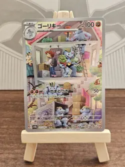 Machoke 177/165 AR Japanese 151 - Image 1