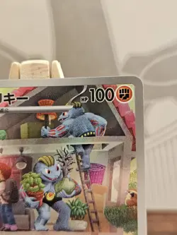 Machoke 177/165 AR Japanese 151 - Image 4