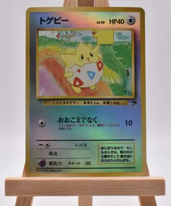 Pokemon TCG Togepi Reverse Holo Rare Card Southern Islands 4/18 Japanese Edition - Image 1