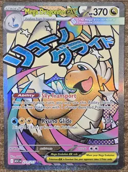 Mega Dragonite ex 271/217 Mega Attack Rare Pokemon Ascended Heroes Holo NM - Image 1