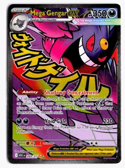 Mega Gengar ex 269/217 Mega Attack Rare Ascended Heroes Pokemon Holo NM - Image 1