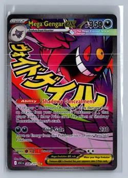 Mega Gengar ex 269/217 Mega Attack Rare Ascended Heroes Pokemon Holo NM/M - Image 1