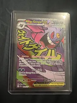 Pokemon Mega Gengar ex Ascended Heroes 269/217 Holo Mega Attack Rare NM/M - Image 1