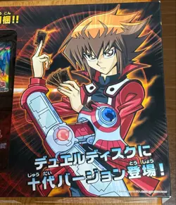 Yu-Gi-Oh GX Duel Disk Osiris Red Set w/ Bonus Cards & Sleeves Konami BANDAI New - Image 5