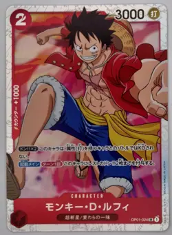 One Piece TCG 2024 PRB-01 The Best SR Foil Einzel-Karten japanisch - Image 2