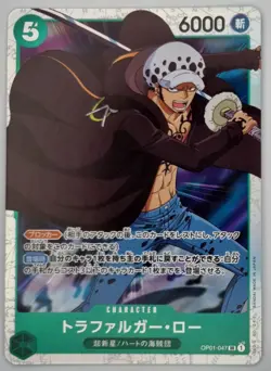 One Piece TCG 2024 PRB-01 The Best SR Foil Einzel-Karten japanisch - Image 3