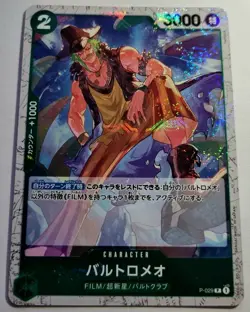 One Piece TCG 2024 PRB-01 The Best Pirate Flag Foil Einzelkarten japanisch - Image 3