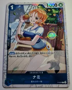 One Piece TCG 2024 PRB-01 The Best Pirate Flag Foil Einzelkarten japanisch - Image 4