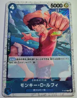 One Piece TCG 2024 PRB-01 The Best Pirate Flag Foil Einzelkarten japanisch - Image 5