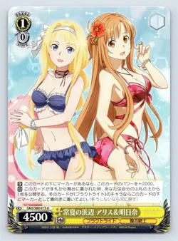 Alice & Asuna Beach Sword Art Online Weiss Schwarz Japanese SAO/S80-015 U Card - Image 1