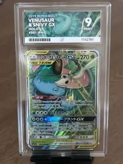 Venusaur & Snivy GX Holo #001 - Remix Bout Japanese Pokemon Card ACE 9 Mint - Image 1