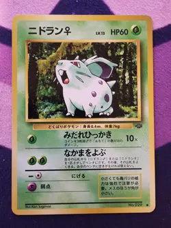 Nidoran F Pokemon Jungle Regular (Japanese) Vintage Pokemon Card LP - Image 1