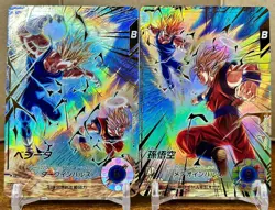 Dragon Ball Super Divers cards SDV6-025,034 GDR Parallel Son Goku&Majin Vegeta - Image 1