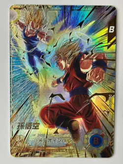 Dragon Ball Super Divers cards SDV6-025,034 GDR Parallel Son Goku&Majin Vegeta - Image 2