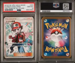 Pokemon Red's Challenge 201/173 PSA 10 Gem Japanese Tag Team GX All Stars SR FA - Image 3