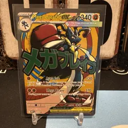 2026 Pokemon Mega Lucario Ex Promo #033 Poster Ascended Heroes Card - Image 1
