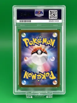 Pokemon Computer Search Trainer Holo Japanese PSA 10 2023 CLL 021/032 - Image 2