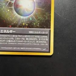 Pokemon Vintage Holo Miracle Energy Darkness, and to Light... (Japanese) 2001 - Image 4