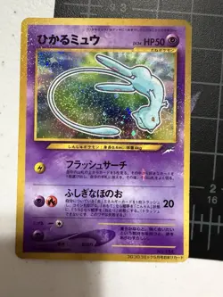 Pokemon TCG Shining Mew Corocoro Promo Holo Japanese - Image 1