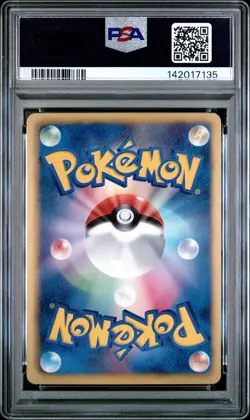 2012 POKEMON JAPANESE BLACK & WHITE DRAGON BLADE #051 FULL ART/HO-OH EX PSA 10 - Image 2