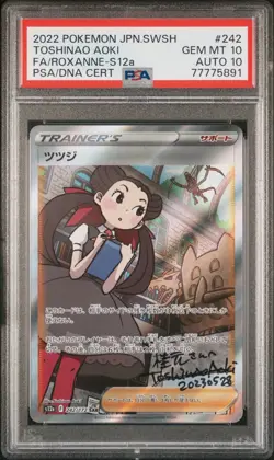 Pokemon PSA 10 AUTO 10 Roxanne SAR Toshinao Aoki 2022 242/172 S12a Japanese - Image 1