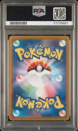 Pokemon PSA 10 AUTO 10 Roxanne SAR Toshinao Aoki 2022 242/172 S12a Japanese - Image 2