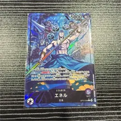 Enel [Alternate Art] OP15-058 One Piece Japanese Adventure On Kami's Island - Image 1