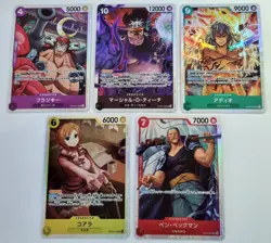 One Piece TCG Four Emperors OP09 japanese complete SR Foil set of 10 - Image 2