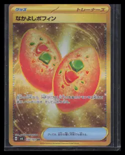 Buddy Buddy Poffin 133/101 Gold UR - Mask of Change - Pokemon TCG - Image 1
