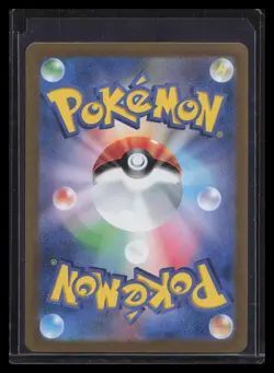 Buddy Buddy Poffin 133/101 Gold UR - Mask of Change - Pokemon TCG - Image 2