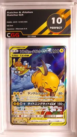 Raichu & Alolan Raichu GX CGG 10 Perfect GG End 057/054 Pokemon Card 23110068 - Image 1